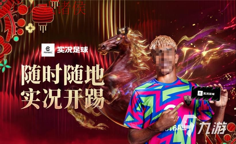 2026世界杯买球APP下载最佳推荐