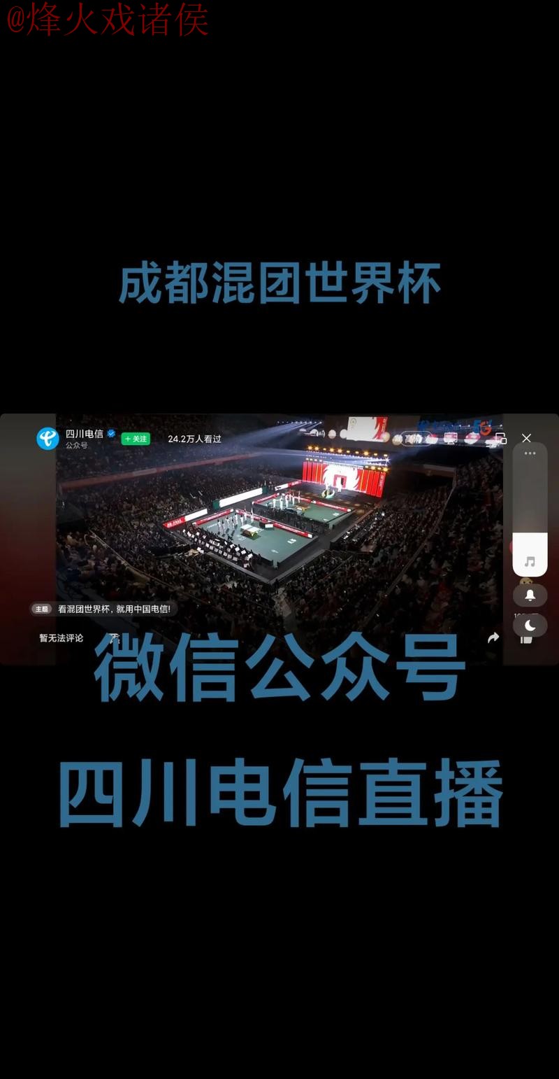 高清世界杯直播最新最新地址发布