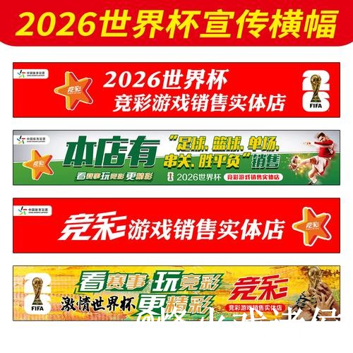 世界杯竞猜官网入口整理，平台稳定与入口更新参考